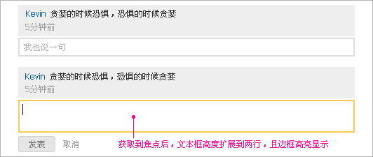 輕設計，讓網站靈敏輕便的6個技巧