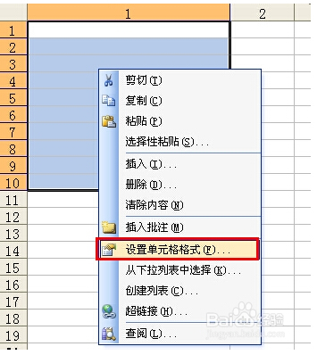 Excel表格怎么輸入較長較大的數(shù)字？