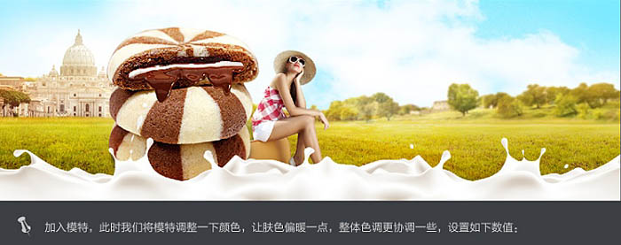 Photoshop制作漂亮的夾心餅干促銷網頁banner廣告橫幅教程