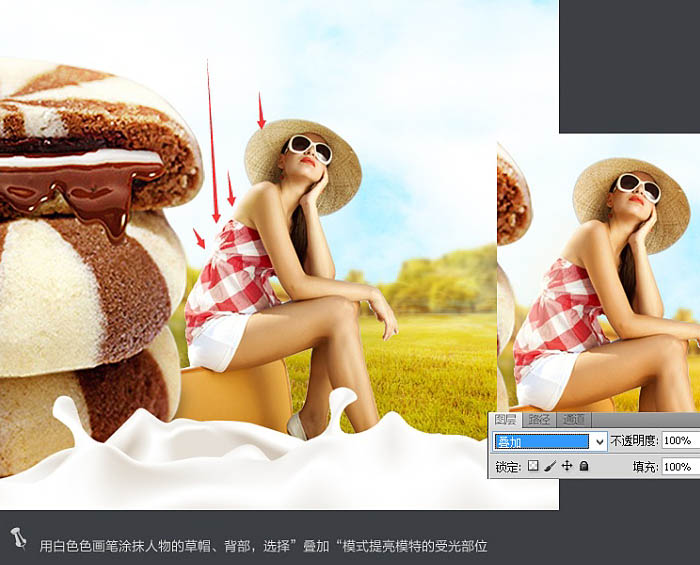 Photoshop制作漂亮的夾心餅干促銷網頁banner廣告橫幅教程