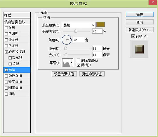Photoshop制作漂亮的夾心餅干促銷網頁banner廣告橫幅教程