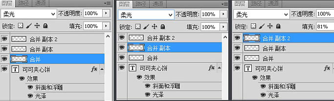 Photoshop制作漂亮的夾心餅干促銷網頁banner廣告橫幅教程