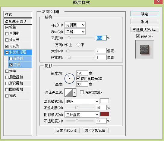 Photoshop制作漂亮的夾心餅干促銷網頁banner廣告橫幅教程