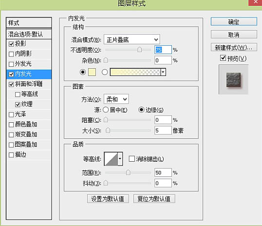 Photoshop制作漂亮的夾心餅干促銷網頁banner廣告橫幅教程