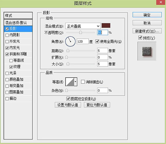 Photoshop制作漂亮的夾心餅干促銷網頁banner廣告橫幅教程