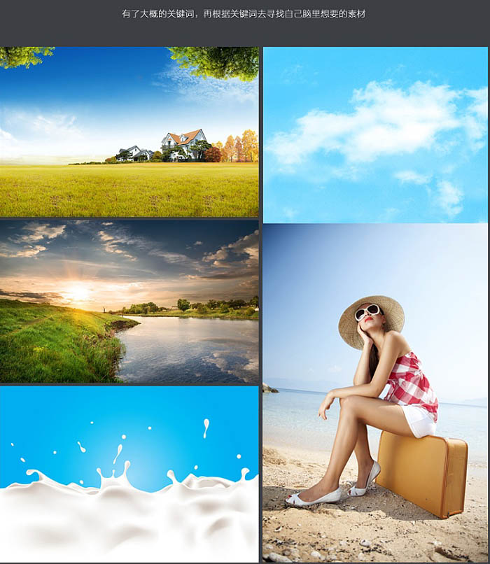 Photoshop制作漂亮的夾心餅干促銷網頁banner廣告橫幅教程