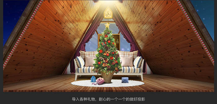 Photoshop制作溫馨的圣誕童裝網頁橫幅網頁廣告設計教程