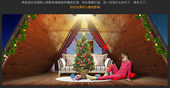 Photoshop制作溫馨的圣誕童裝網頁橫幅網頁廣告設計教程