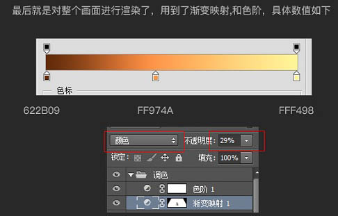 Photoshop制作溫馨的圣誕童裝網頁橫幅網頁廣告設計教程