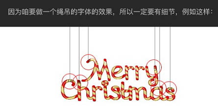 Photoshop制作溫馨的圣誕童裝網頁橫幅網頁廣告設計教程
