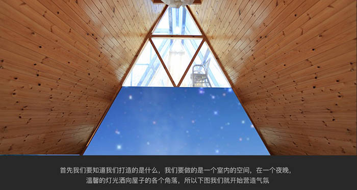 Photoshop制作溫馨的圣誕童裝網頁橫幅網頁廣告設計教程