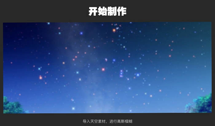 Photoshop制作溫馨的圣誕童裝網頁橫幅網頁廣告設計教程
