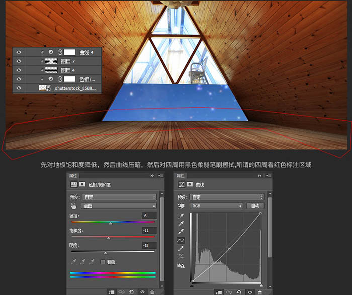 Photoshop制作溫馨的圣誕童裝網頁橫幅網頁廣告設計教程