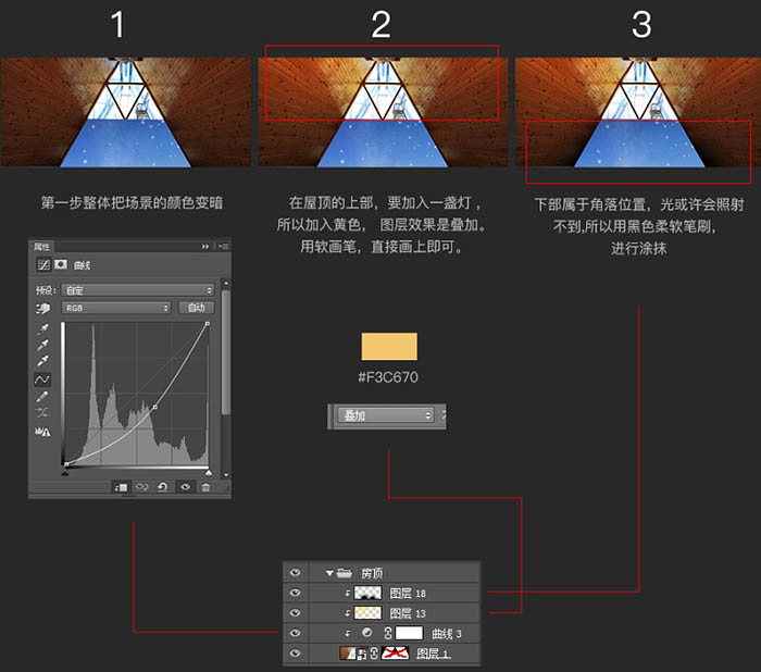 Photoshop制作溫馨的圣誕童裝網頁橫幅網頁廣告設計教程