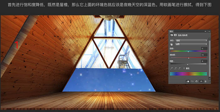 Photoshop制作溫馨的圣誕童裝網頁橫幅網頁廣告設計教程
