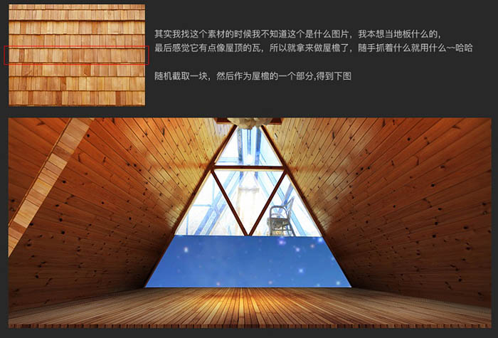 Photoshop制作溫馨的圣誕童裝網頁橫幅網頁廣告設計教程