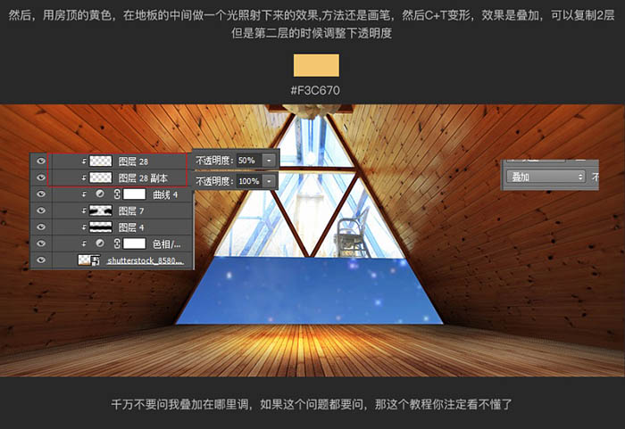 Photoshop制作溫馨的圣誕童裝網頁橫幅網頁廣告設計教程