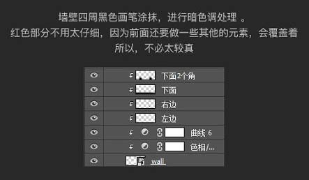 Photoshop制作溫馨的圣誕童裝網頁橫幅網頁廣告設計教程