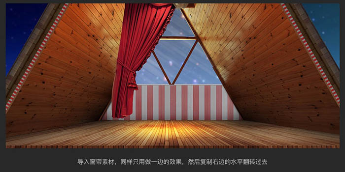Photoshop制作溫馨的圣誕童裝網頁橫幅網頁廣告設計教程