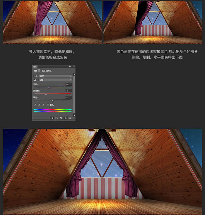 Photoshop制作溫馨的圣誕童裝網頁橫幅網頁廣告設計教程