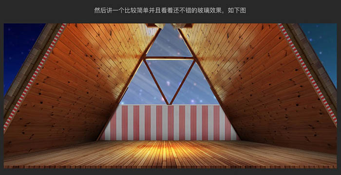 Photoshop制作溫馨的圣誕童裝網頁橫幅網頁廣告設計教程