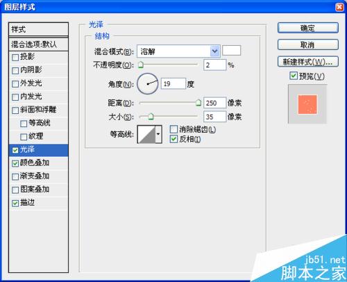用ps簡單制作一張漂亮的封面