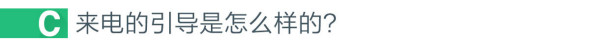 引導(dǎo)設(shè)計(jì) 視覺設(shè)計(jì) 產(chǎn)品設(shè)計(jì) 交互設(shè)計(jì)