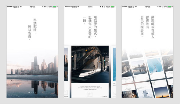 引導(dǎo)設(shè)計(jì) 視覺設(shè)計(jì) 產(chǎn)品設(shè)計(jì) 交互設(shè)計(jì)