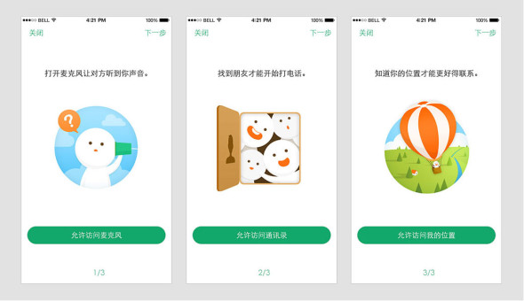 引導(dǎo)設(shè)計(jì) 視覺設(shè)計(jì) 產(chǎn)品設(shè)計(jì) 交互設(shè)計(jì)