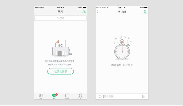 引導(dǎo)設(shè)計(jì) 視覺設(shè)計(jì) 產(chǎn)品設(shè)計(jì) 交互設(shè)計(jì)