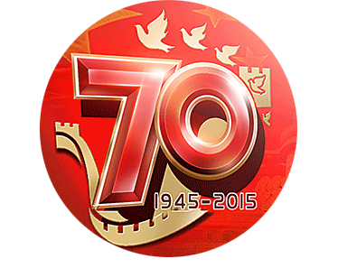 logo教程，抗日戰(zhàn)爭70周年logo制作教程_www.16xx8.com