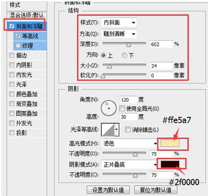 logo教程，抗日戰(zhàn)爭70周年logo制作教程_www.16xx8.com