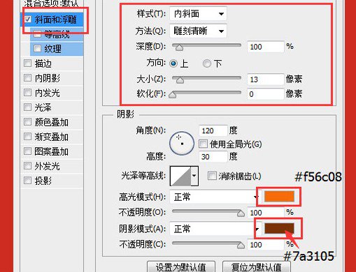 logo教程，抗日戰(zhàn)爭70周年logo制作教程_www.16xx8.com