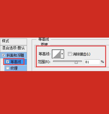 logo教程，抗日戰(zhàn)爭70周年logo制作教程_www.16xx8.com