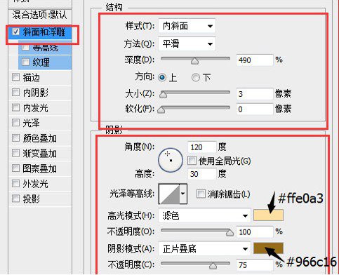 logo教程，抗日戰(zhàn)爭70周年logo制作教程_www.16xx8.com