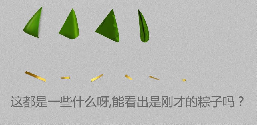 圖標(biāo)設(shè)計(jì)教程03
